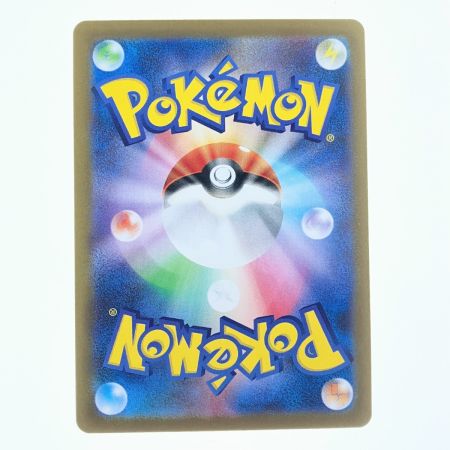   ポケモンカード オドリドリ 111/080SAR ポケカ