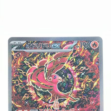   ポケモンカード オドリドリ 111/080SAR ポケカ