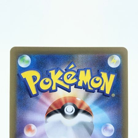   ポケモンカード オドリドリ 111/080SAR ポケカ