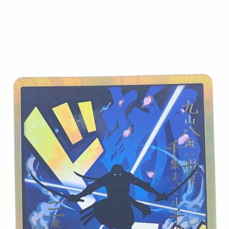   ワンピース 金枠/ドン！！カード(ゾロ)