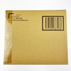 ▽▽ バンダイスピリッツ S.H.Figuarts ドラゴンボール クウラ 最終形態 未開封品 Nランク