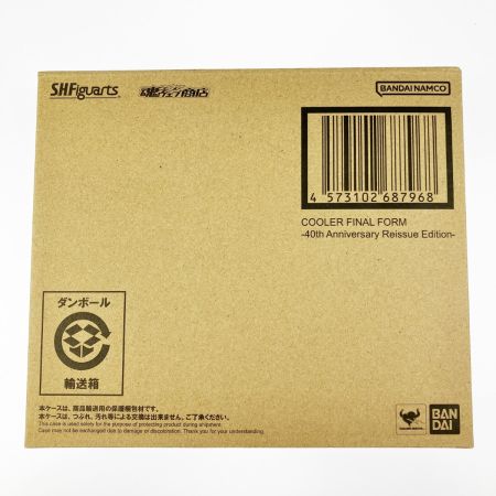  バンダイスピリッツ S.H.Figuarts ドラゴンボール クウラ 最終形態 未開封品