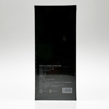  MEDULLA メデュラ ソニック-シャイン プロ 超音波ヘアケアトリートメント機 MESM-N078-1