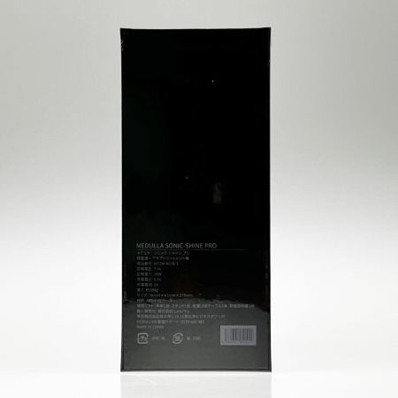  MEDULLA メデュラ ソニック-シャイン プロ 超音波ヘアケアトリートメント機 MESM-N078-1