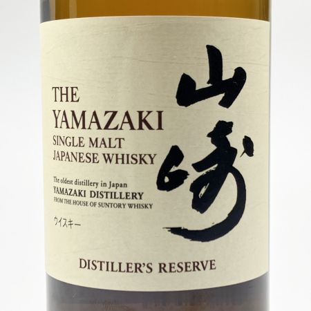 【北海道内限定発送】 山崎/サントリー シングルモルト ディスティラーズリザーブ 700ml 43% 未開栓