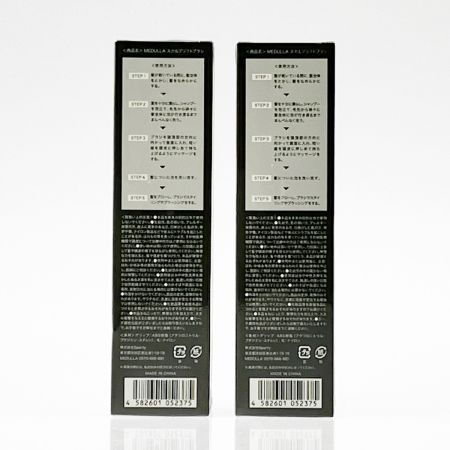  MEDULLA メデュラ スカルプリフトブラシ 2個セット 未開封品