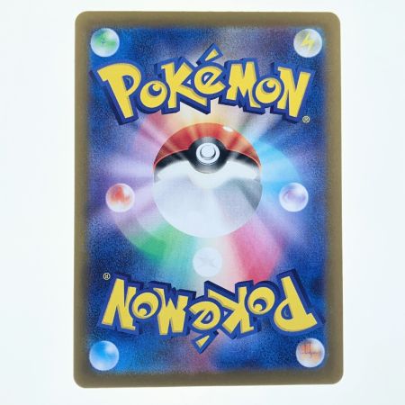   ポケモンカード コイキング 080/073AR ポケカ