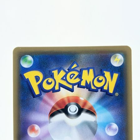   ポケモンカード エーフィ&デオキシスGX 177/173SR ポケカ