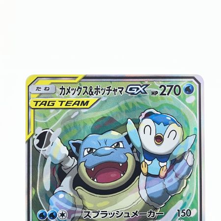   ポケモンカード カメックス&ポッチャマGX 070/064SR ポケカ
