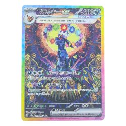 ▽▽  ポケモンカード ブラッキーex 217/187SAR ポケカ Cランク