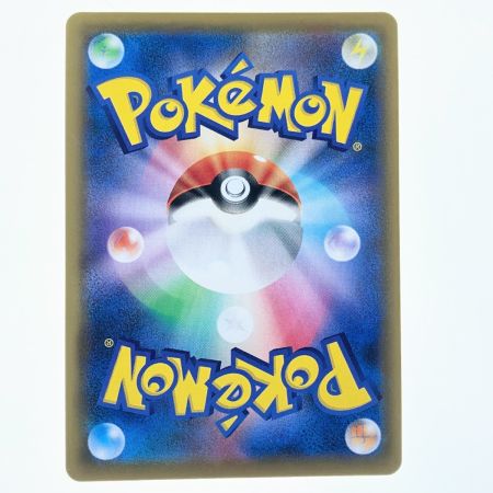   ポケモンカード ソルガレオ&ルナアーラGX 063/049SR ポケカ