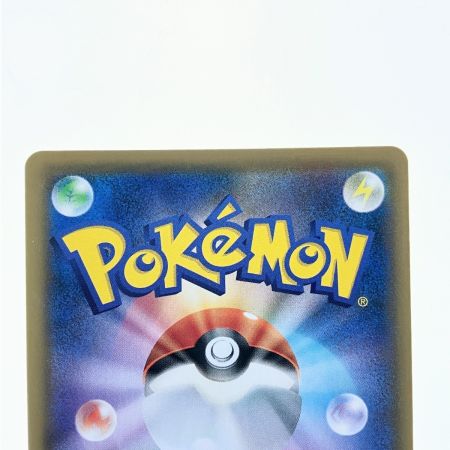   ポケモンカード ソルガレオ&ルナアーラGX 063/049SR ポケカ