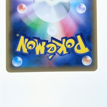   ポケモンカード ソルガレオ&ルナアーラGX 063/049SR ポケカ