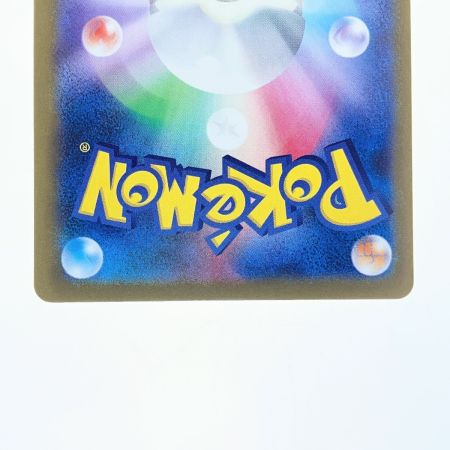   ポケモンカード サーナイトex 348/190SAR ポケカ