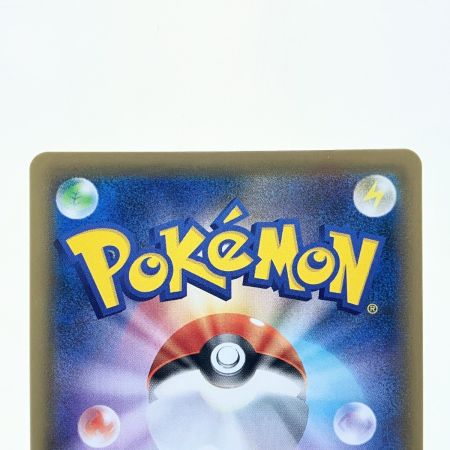   ポケモンカード ポケモンセンターのお姉さん 069/S-P ポケカ