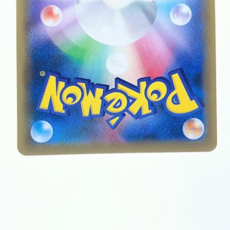   ポケモンカード ポケモンセンターのお姉さん 069/S-P ポケカ