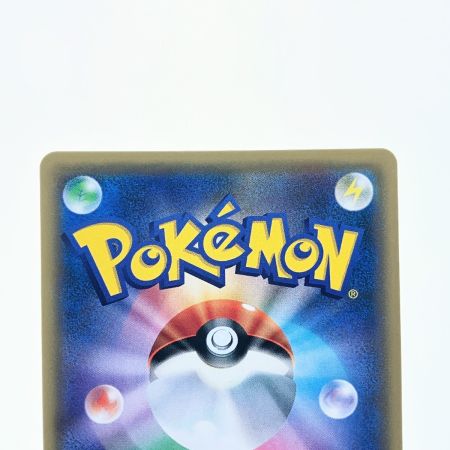   ポケモンカード ナタネ 070/066SR ポケカ