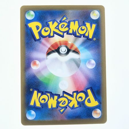   ポケモンカード ピカチュウex 132/106SAR ポケカ