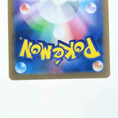   ポケモンカード ピカチュウex 132/106SAR ポケカ