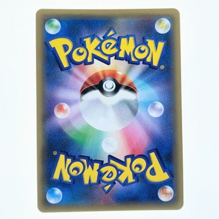   ポケモンカード イーブイ&カビゴンGX 297/SM-P ポケカ