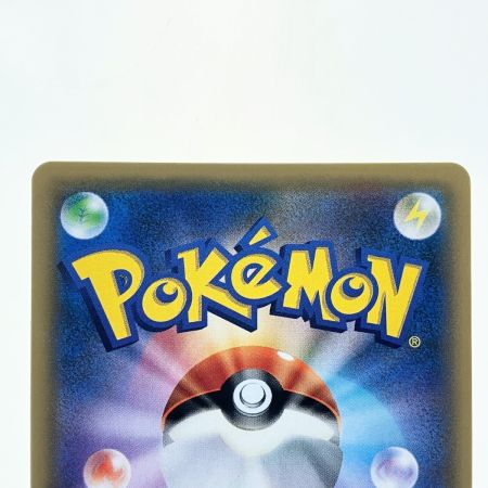   ポケモンカード イーブイ&カビゴンGX 297/SM-P ポケカ