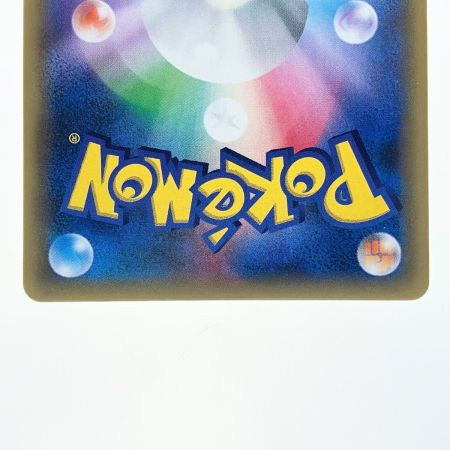   ポケモンカード イーブイ&カビゴンGX 297/SM-P ポケカ