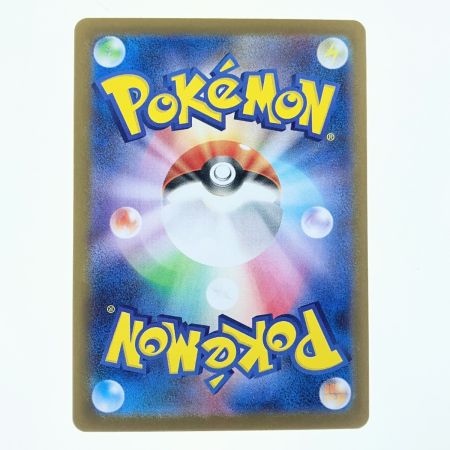   ポケモンカード ゼクロムex 174/086BWR ポケカ