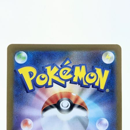   ポケモンカード ゼクロムex 174/086BWR ポケカ