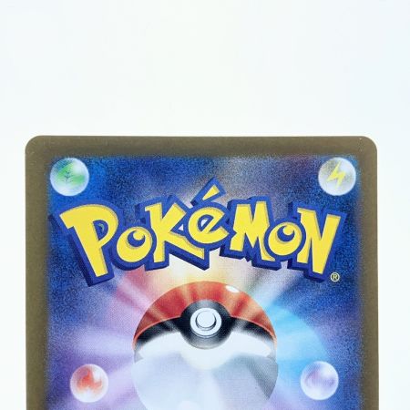   ポケモンカード ゲッコウガex 090/066SAR ポケカ