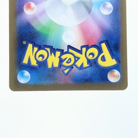   ポケモンカード ゲッコウガex 090/066SAR ポケカ