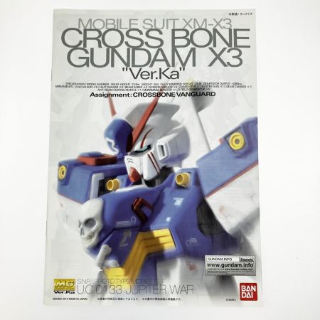  バンダイスピリッツ MG 1/100 クロスボーンガンダムX3 Ver.Ka 未組立品
