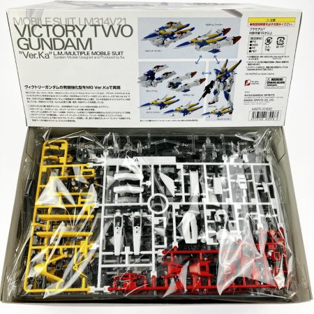  バンダイスピリッツ MG 1/100 V2ガンダム Ver.Ka 未組立品