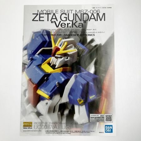  バンダイスピリッツ MG 1/100 MSZ-006 ゼータガンダム Ver.Ka 未組立品