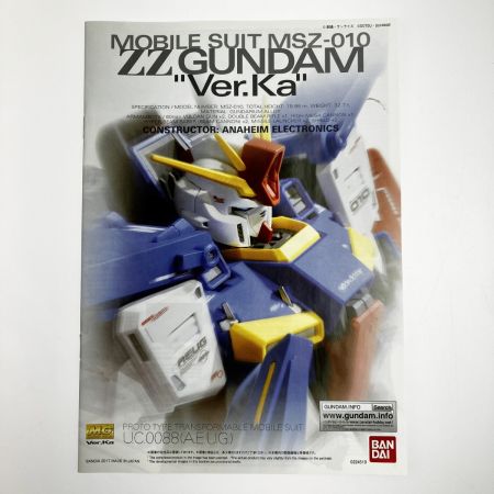  バンダイスピリッツ MG 1/100 MSZ-010 ダブルゼータガンダム Ver.Ka 未組立品