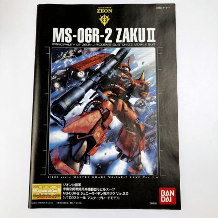  BANDAI バンダイ MG 1/100 ジョニー・ライデン専用ザク Ver.2.0 未組立品 箱ダメージあり