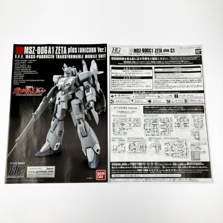  バンダイスピリッツ HGUC 1/144 MSZ-006C1 ゼータプラスC1 未組立品