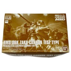 ▽▽ BANDAI バンダイ HG 1/144 YMS-06K ザク・キャノン テストタイプ 未組立品 Sランク