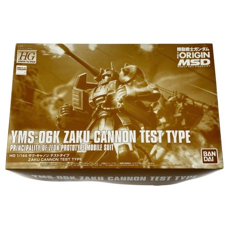  BANDAI バンダイ HG 1/144 YMS-06K ザク・キャノン テストタイプ 未組立品