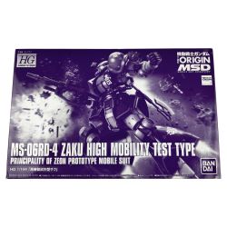 ▽▽ BANDAI バンダイ HG 1/144 MS-06RD-4 高機動試作型ザク 未組立品 Sランク