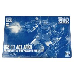 ▽▽ BANDAI バンダイ HG 1/144 MS-11 アクト・ザク 未組立品 Sランク