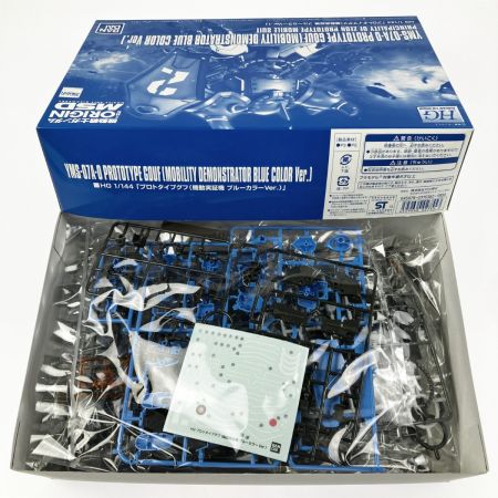  BANDAI バンダイ HG 1/144 プロトタイプグフ(機動実証機 ブルーカラーVer.) 未組立品