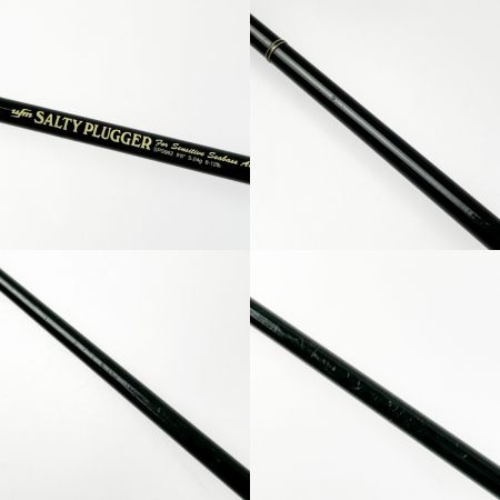  ufmウエダ ソルティプラッガー SPS962