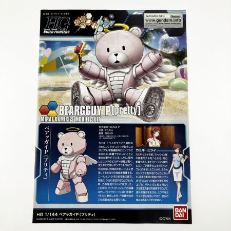  BANDAI バンダイ HGBF 1/144 ベアッガイP 未組立品