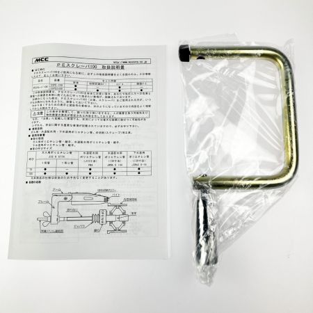  MCC エムシーシー PEスクレーパ100 SSPES100 開封未使用品 