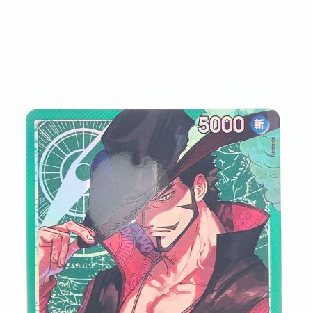   ワンピース ジュラキュール・ミホーク OP14-020 パラレル