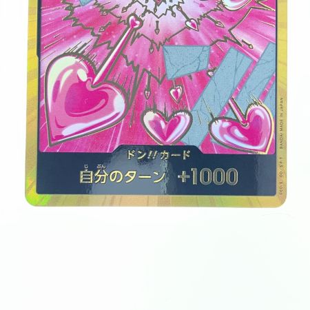   ワンピース 金枠)ドン！！カード(ボア・ハンコック)