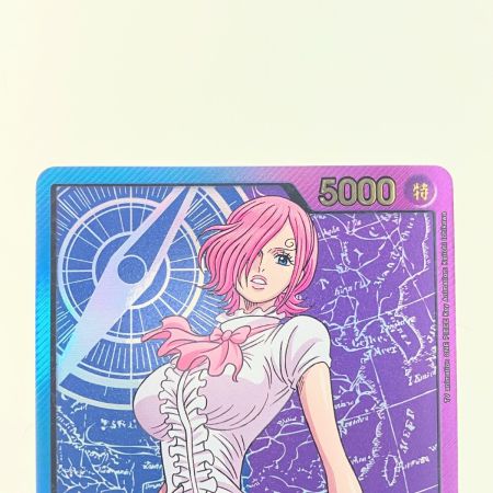   ワンピース ヴィンスモーク・レイジュ (金文字) OP06-042