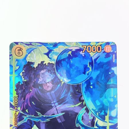   ワンピース バーソロミュー・くま パラレル OP12-119SEC