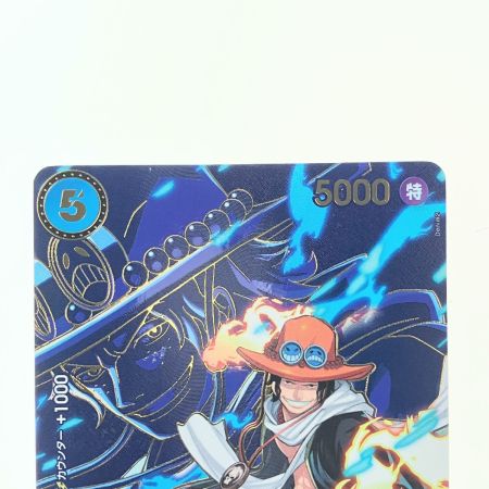   ワンピース ポートガス・D・エース SPEB02-028