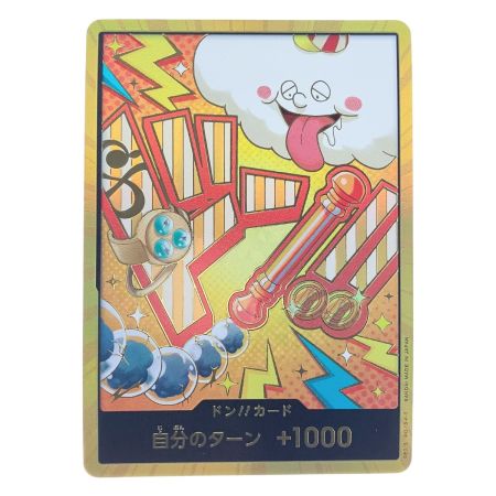   ワンピース 金枠)ドン！！カード(ナミ)